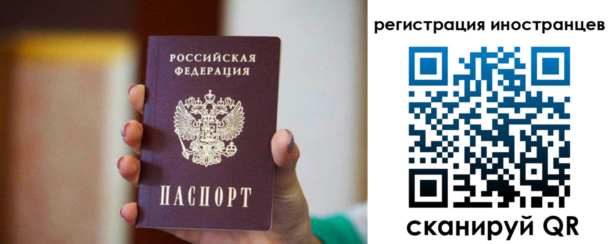 купить прописку в Белебее