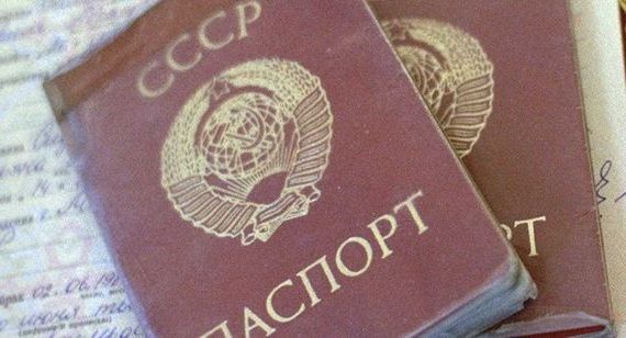 прописка в Белебее